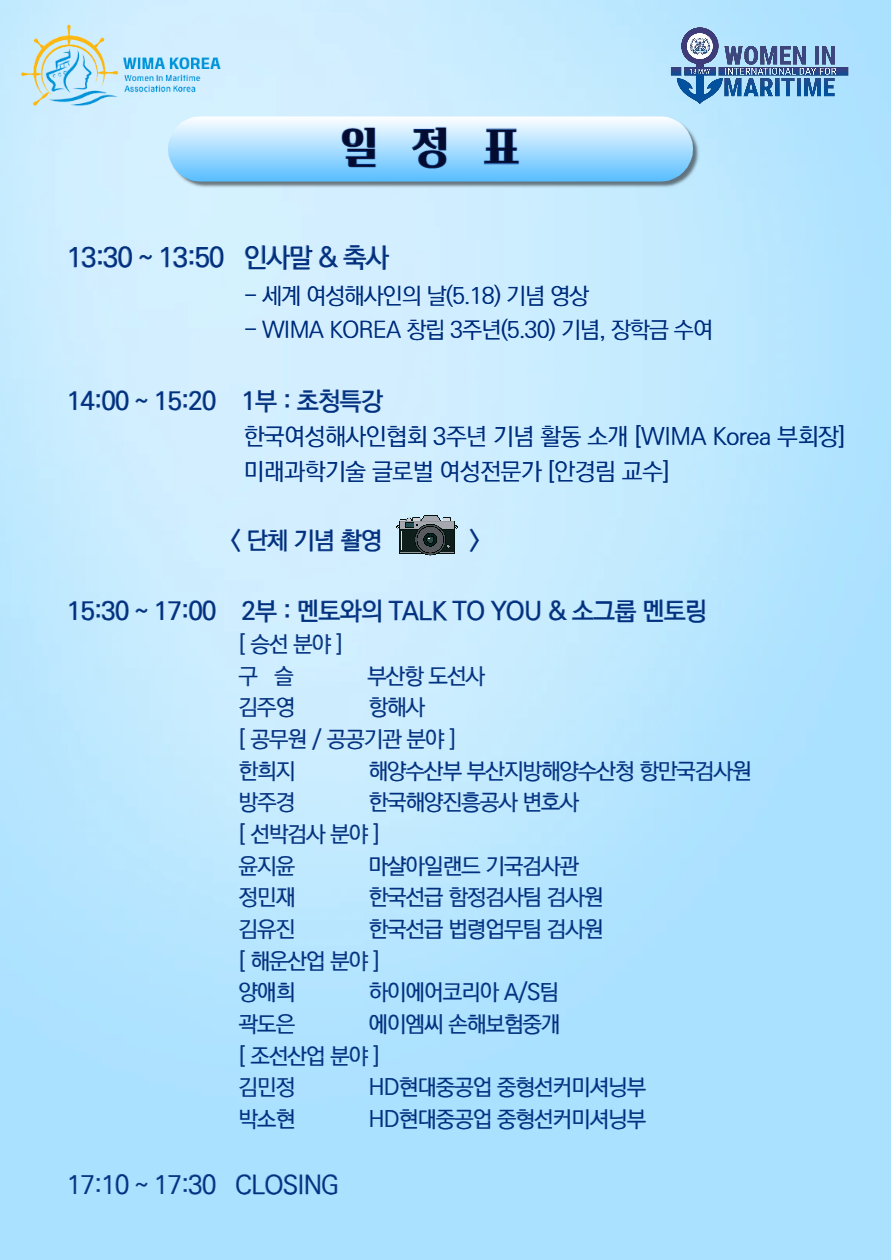 2026 제1회 멘토링_포스터_복사본-002.png
