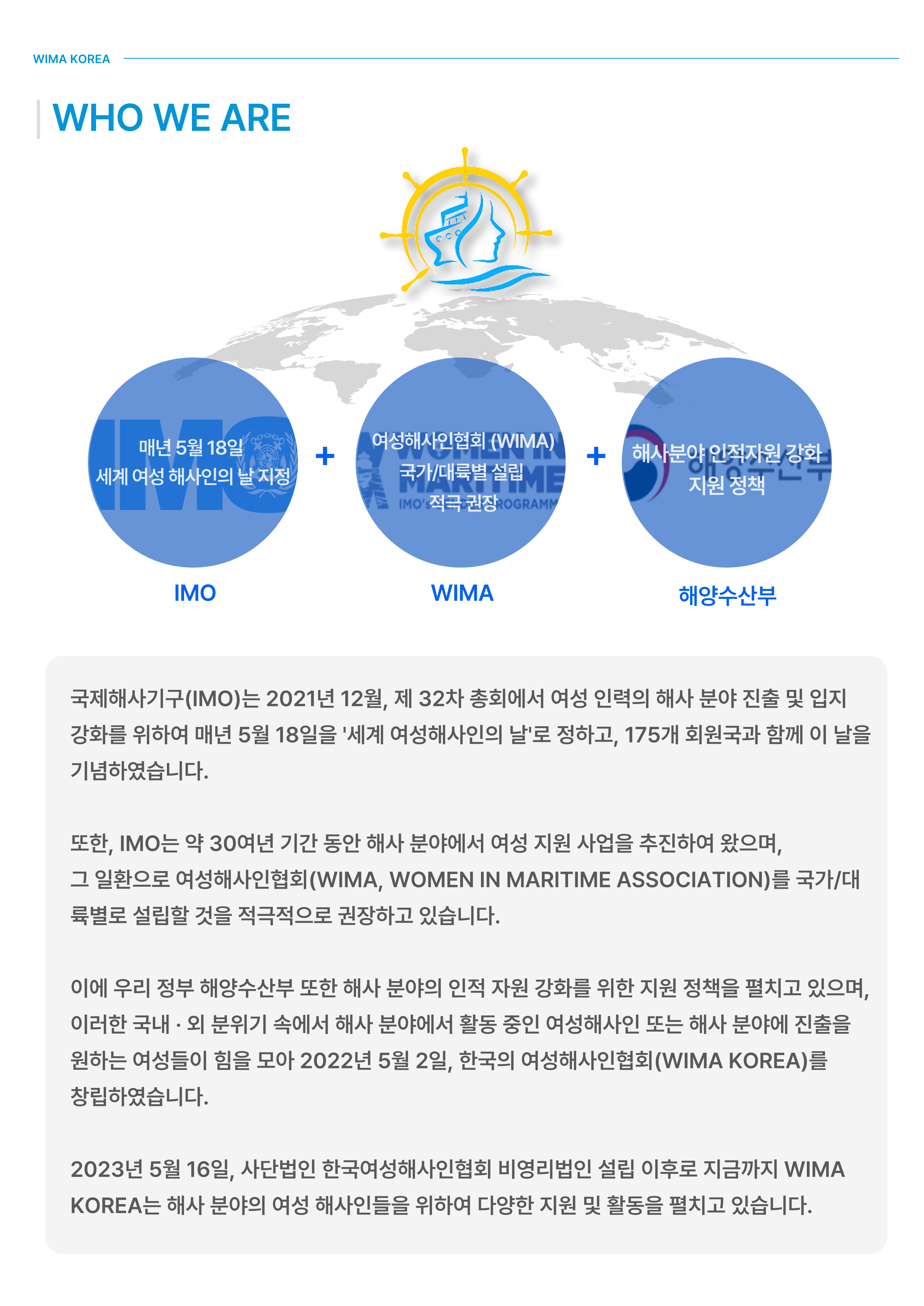 WHO WE ARE.jpg