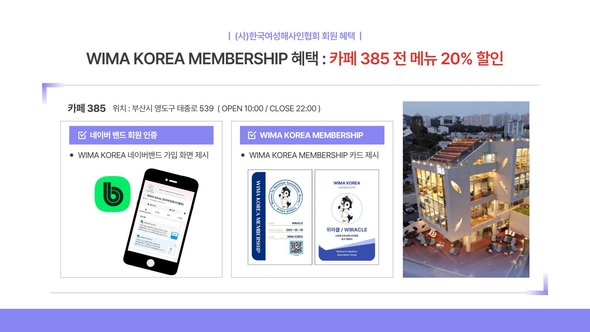 회원 혜택.jpg