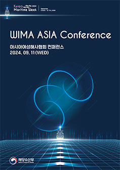WIMA Asia Conference.jpg