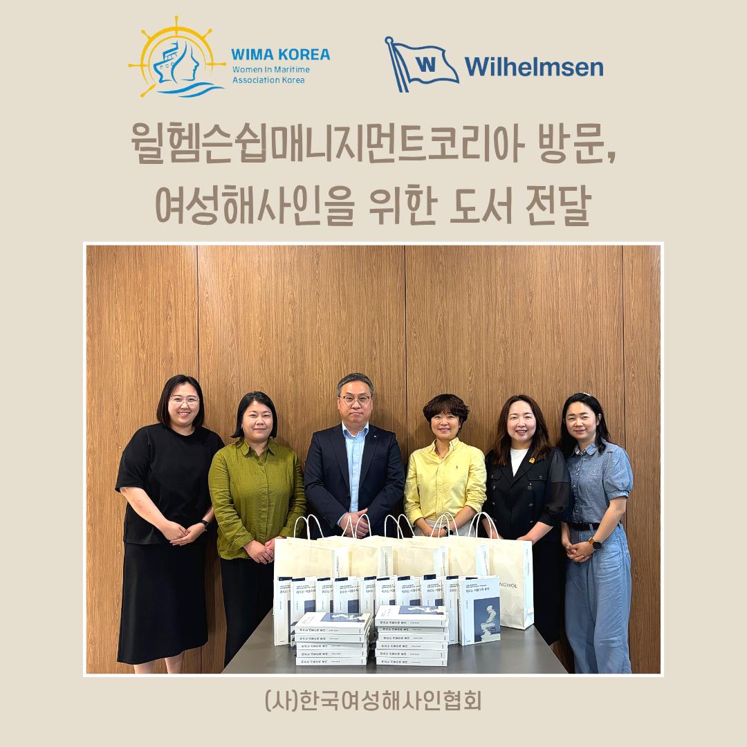 WSM Korea.png.jpg