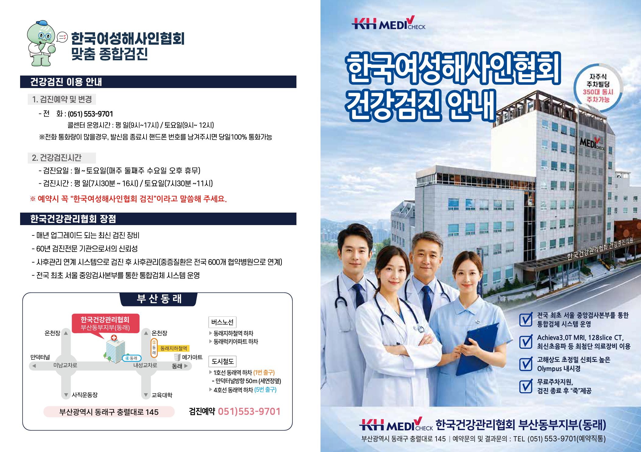 안내 팜플렛.png.jpg