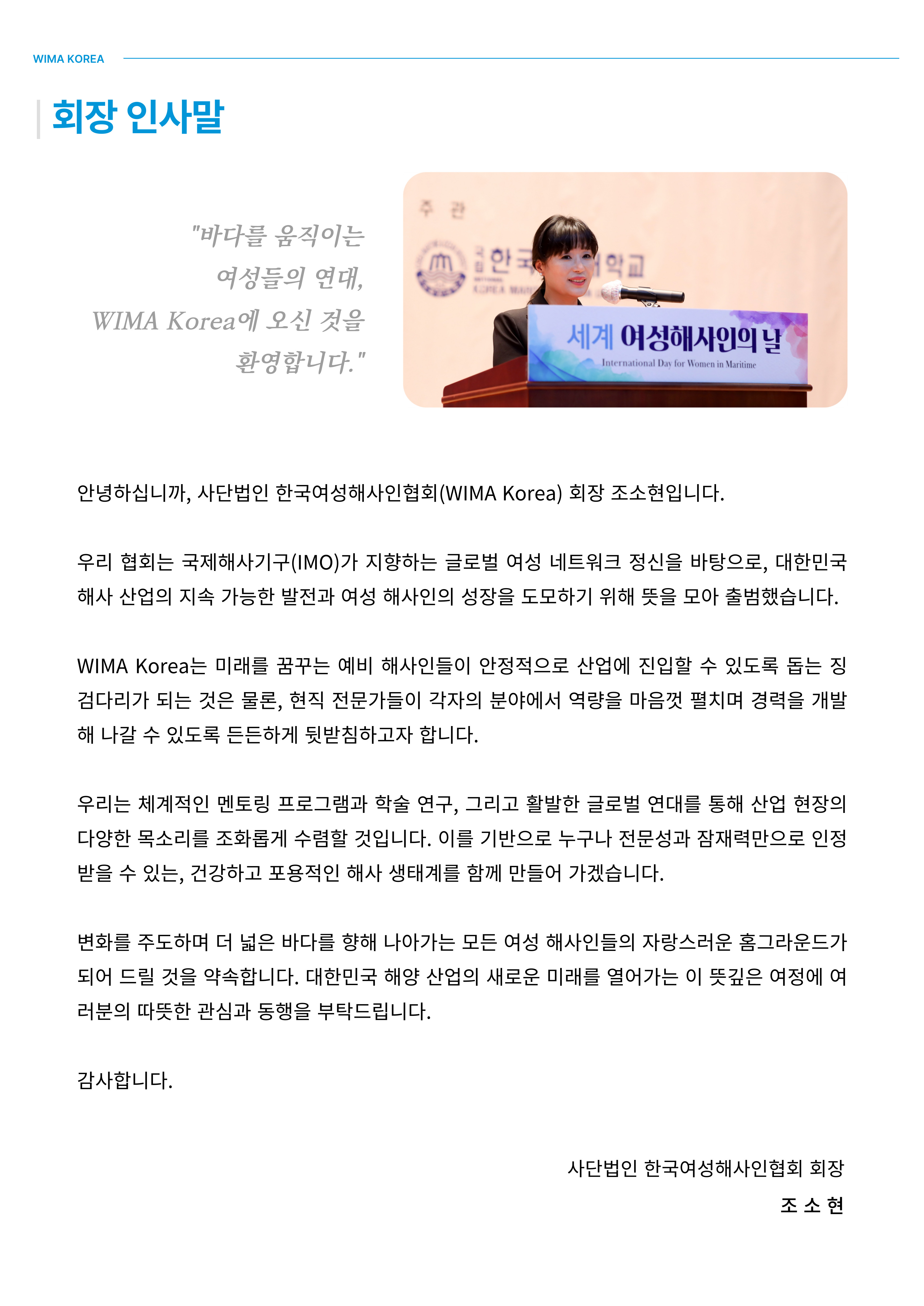 협회-소개-004.jpg