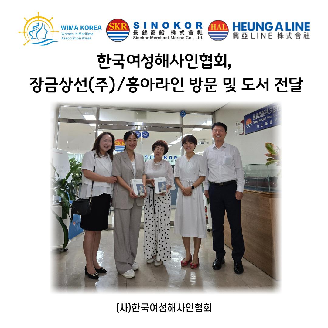 WIMA 소식_카드뉴스.png.jpg