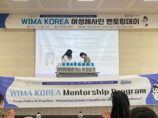 책과강연, 도서 500권 기증…전국 해사 교육기관 여성 해사인들에게 전달