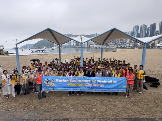 2026 선원의 날 기념, 해양환경살리기 공동 캠페인 - 플로깅 챌린지 성황리에 개최  (2026.06.19)